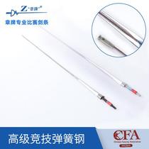 Zhangpai electric epee strips professional fencing equipment for children and adults competition training two pieces certified by the CFA Association