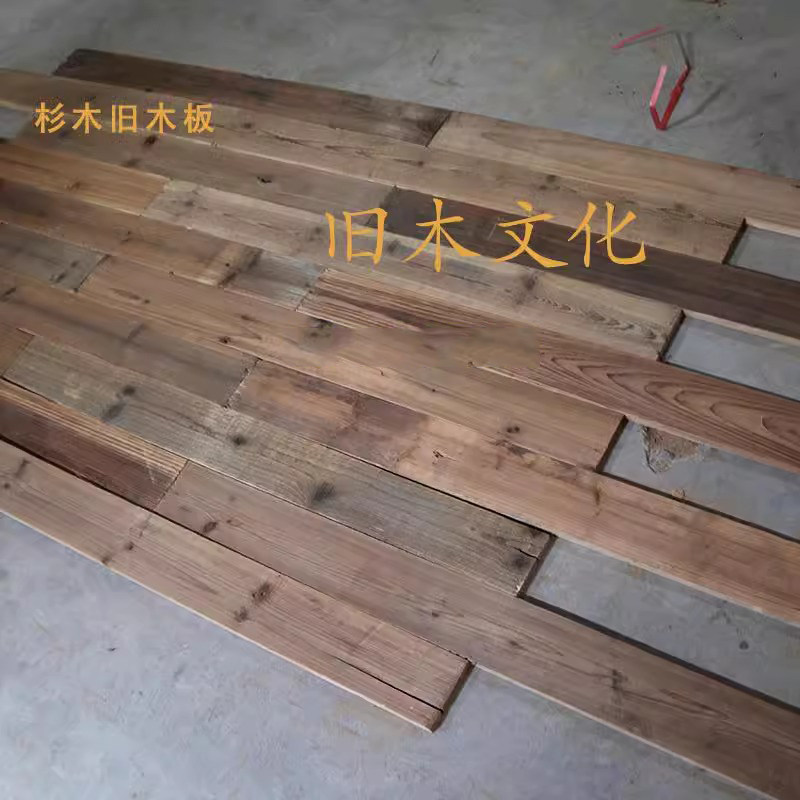 原木色老木板为何成为复古风装修新宠?如何挑选和保养?-实木地板-淘宝好物网