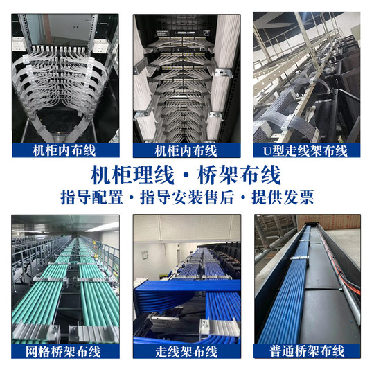铝合金固线器机房网络机柜网线固定排线器综合布线超五六类电缆卡线板网格桥架理线夹线卡走线架线缆压线板