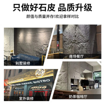 pu stone leather light cultural stone TV background wall pu slate emulation mushroom stone artificial rock TV background wall