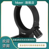 佳能70-200 镜头脚架环 EF 70-200mm f4 L IS II USM 二代