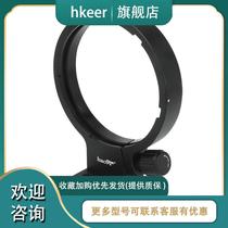 Tripod ring Sigma telephoto lens 50-500 120-300 2 8 120-400 150-500