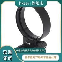 Tripod Ring Nikon AF-S 80-400mm f 4 5-5 6 G ED VR Lens Quick Release Plate