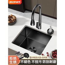 Wrigley Bathroom flagship store black nano small sink single-slot stainless steel kitchen sink under counter basin mini bar