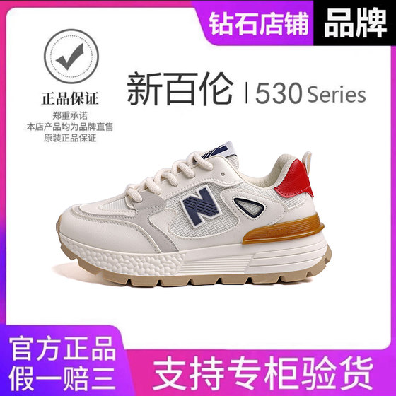 New Bolune/New Bellen thick daddy shoes women's insplier 2024 spring and summer new versatile casual shoes