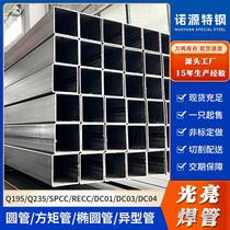Q195 235B SPCC cold rolled bright square tube 38*38*01 258345 cold drawn hard precision square welded tube