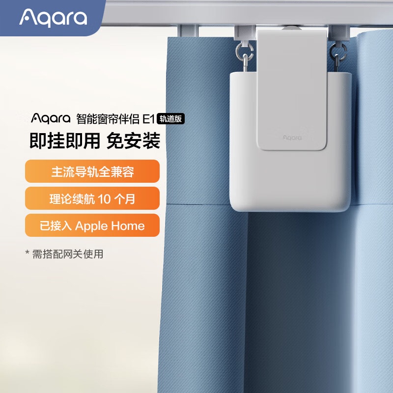 Aqara Greenmi Curtain Companion E1 Automatic Smart Electric Curtain Assistant Homekit Opener and Closer