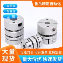 Replacement diaphragm coupling SCPW SCXW16 21 28 34 46-12 10 8 14 15 18 19 20