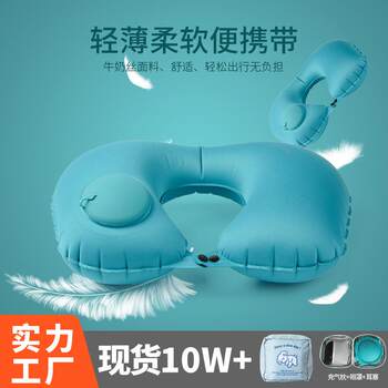 U-Shaped Pillow, Inflatable Pillow, Nap Pillow, Prone Sleeping Pillow for Elementary School Students, Outdoor Travel Essential, Prone Sleeping Pillow, Neck Protection Pillow