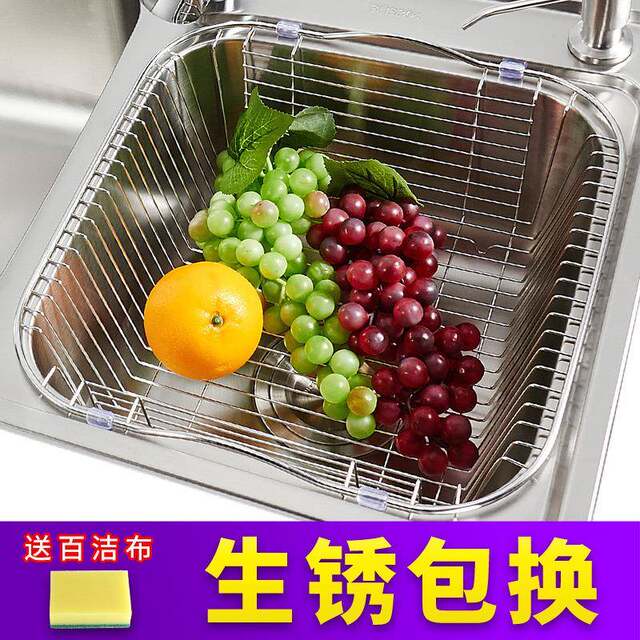 Leaking dish rack wash basin water blue square square mesh sink drain basket kitchen storage basket double slot