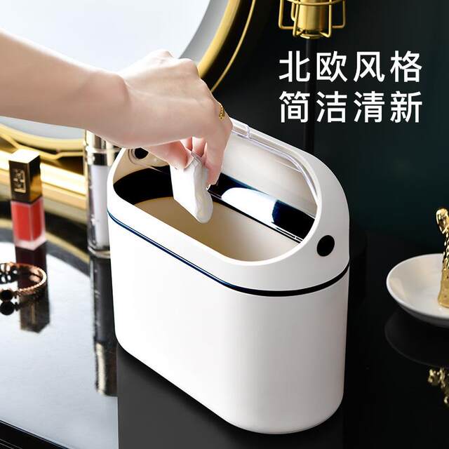 Desktop Mini Trash Can with Lid, Nordic Style Office Desk Waste Paper Bin, Creative Japanese-Style Home Storage Bin