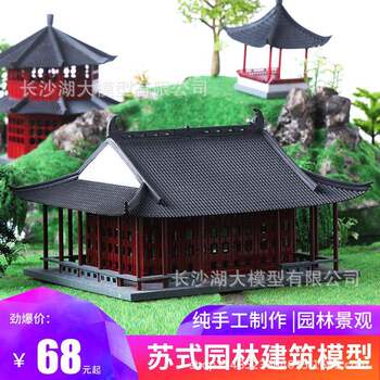 Su Shi Ancient Architectural Model Suzhou Garden Scene Sand Table Ornaments Assembled Structure Decorative Toys Jiangnan Pavilions