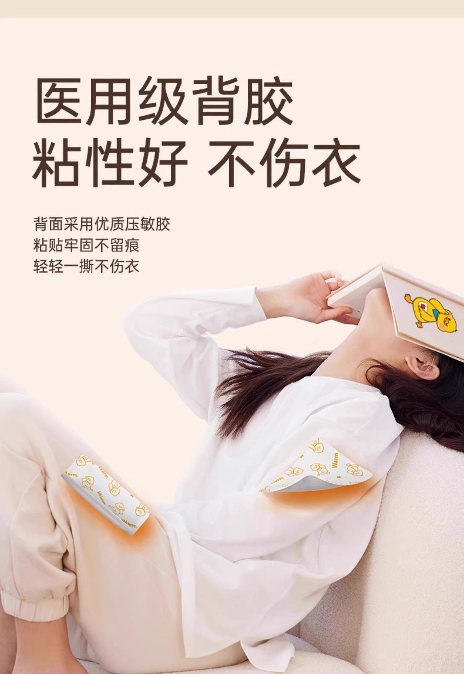 Self Heating Warm Patch 100 Pieces Long Lasting Body Warmer Up to 10 Hours Large Size in use