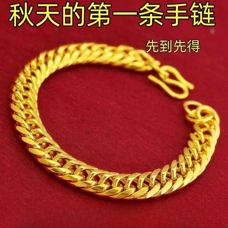 Today's Sale Is a Loss Leader, Hurry up before It's Gone! Sand Gold Domineering Horsewhip Bracelet, Fashionable and Simple, Birthday Gift, Tibetan-Style Light Luxury Gift