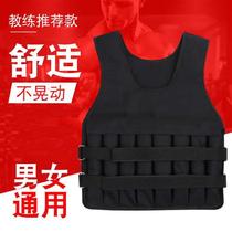 Adjustable sweaters men and women running breathable invisible negative weight sandbags School training sweaters negative heavy vests