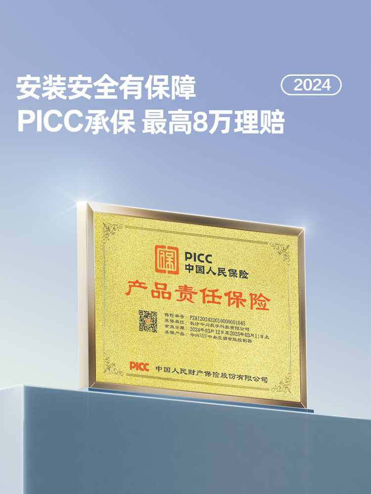 The Internal Unit Version of the Vrf Central Air Conditioning Controller Has a Mobile Phone Remote Control Thermostat Gateway That Has Been Integrated into the Mijia App