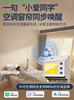 The Current Bluetooth Mesh 2.0 Vrf Central Air Conditioning Controller Gateway Remote Control Has Been Integrated into the Mijia App