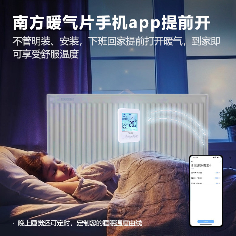 The Gas Wall-Mounted Boiler Thermostat Has Been Connected to the Mijia App and Is Suitable for Weier and Other Floor Heating Switches, with Wifi Remote Control