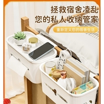 Student dormitory bedside hanging basket no punching bedside storage rack baby supplies storage hook box hanging paper box