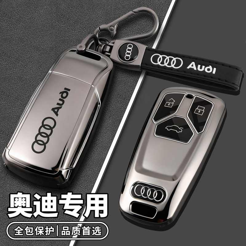 Suitable for 2025 Audi Q5L Key Cover, Faw Audi A4L High-End 40/45 Luxury Protective Shell Case Suitable for 2025 Audi Q5L Key Cover, Faw Audi A4L High-End 40/45 Luxury Protective Shell Case