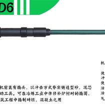 Shanghai Pneumatic Gongyou brand air hammer tamping machine wall tamping machine sand hammer nylon hammer D3 4 6 9 tamping machine