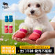 Baipetdao dog waterproof and non-slip outdoor shoes and socks