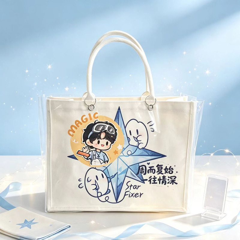 Zhou Shen Merchandise Canvas Bag Large Capacity Tote Bag Concert Fan Merchandise Shoulder Bag Material Bag