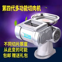 Slicer Electric Deli Commercial Fish Beef Pork Liver Fully Automatic Household Multi-Function Small Thin Slice Meat Slicer