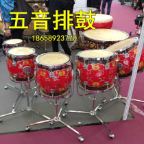 New Flower Pot Professional Drum Five Timband Drum Folk Musical Instrument Jiangsu Platoon Drum Set Sound Drum And Drum Can Be Single.