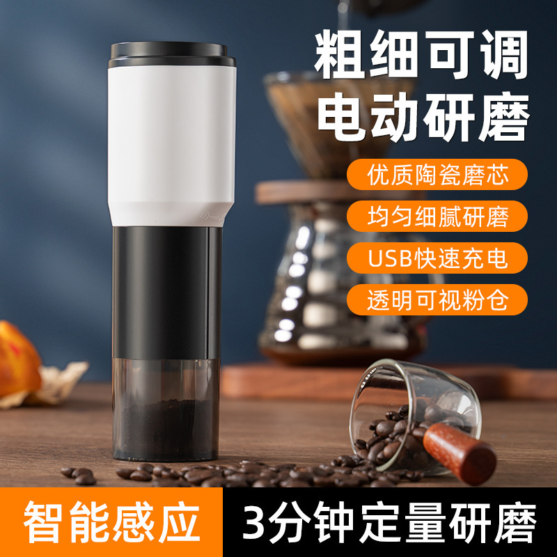 German Imported New Product Hand-Cranked Coffee Machine for Home and Commercial Use, Portable Coffee Grinder, Electric Grinder