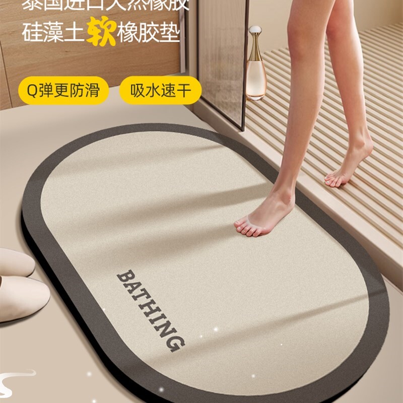 Toaboa Rugs Bath Bathroom Floor Shower Rug Non-slip Mat guard carpet-淘宝Taobao | 天猫Tmall