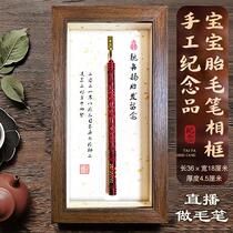 Baby fetal hair souvenir fetal hair pen fetal hair pen fetal hair umbilical cord seal photo frame fetal hair pen diy homemade 1