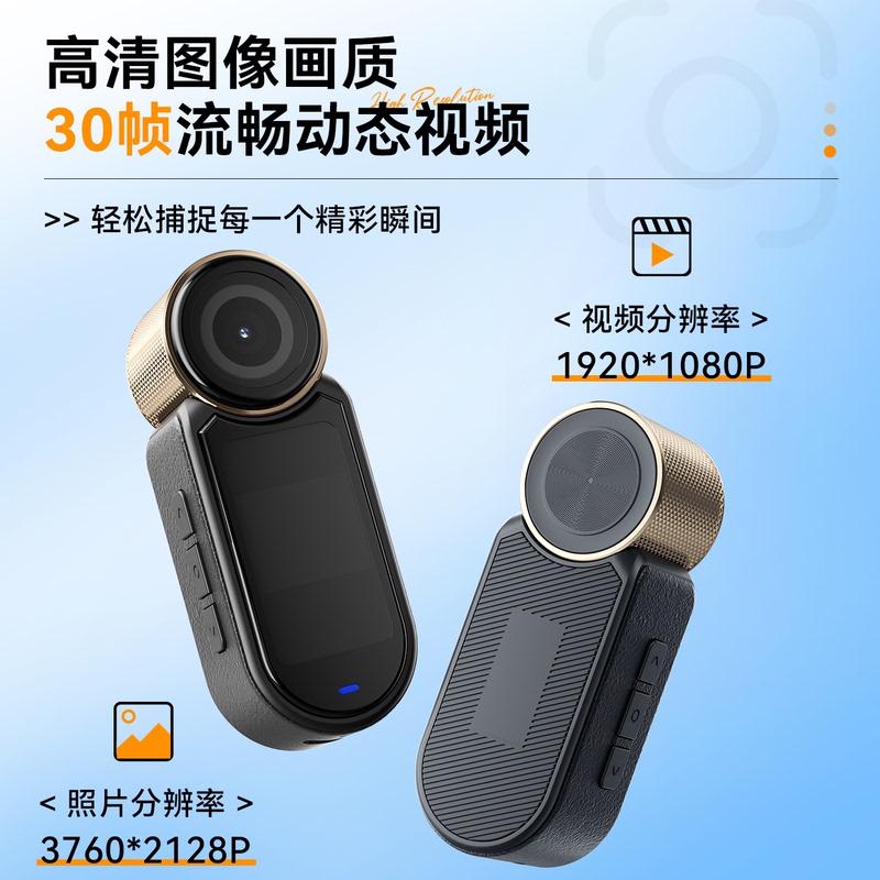 Phpy Thumb Camera Sports Outdoor Portable Camera Cycling Travel Vlog Chest Recorder Action Camera Phpy Thumb Camera Sports Outdoor Portable Camera Cycling Travel Vlog Chest Recorder Action Camera