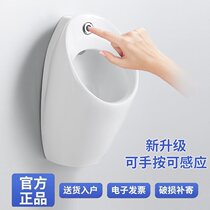 Huida ceramic induction urinal wall-mounted smart urinal automatic flushing bathroom all-in-one mens urinal