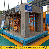 Construction site quality model display area Construction method model room Safety experience exhibition Engineering process main structure model room