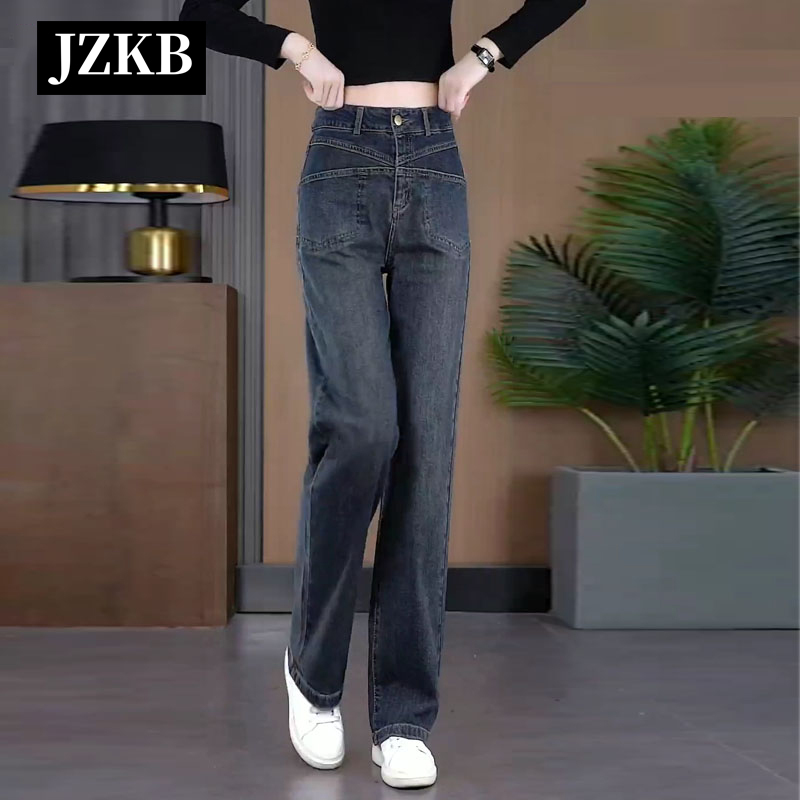 Jzkb Retro Blue High-Waisted Slim-Fit Jeans for Women 2026 Spring New Slimming Versatile Straight-Leg Wide-Leg Pants
