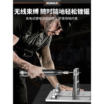 German imported electric file steel file round file small metal grinding tool iron saw blade cutting semicircular flat plate