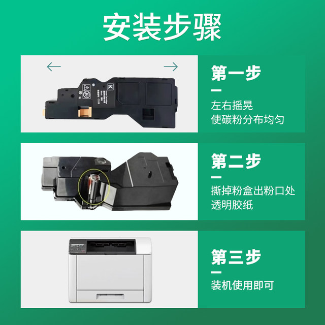 Cp328 Is Suitable for Fuji Xerox C328 Toner Cartridge Film Apeosprint C328Dw C328Df C325Dw/Z C320Dw Multifunction Printer Ink Cartridge Waste Toner Box Xingpeng 3509
