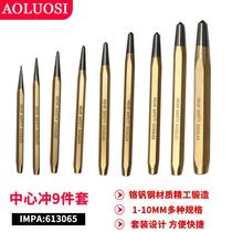 Center punch punch 9-piece set professional grade punch tip punch fitter drilling positioning alloy IMPA61306a