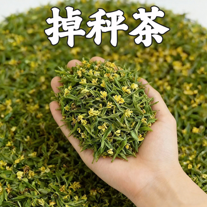 Special Formula for Reducing Fat, Removing Moisture, and Burning Fat from the Stomach and All over the Body, with Hawthorn, Cassia Seed, and Lotus Leaf for Slimming