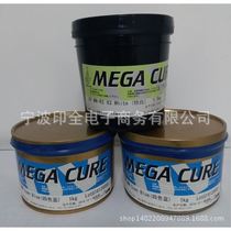 Japanese goddess UV ink MW 93 special white ink hose ink offset printing ink PE ink