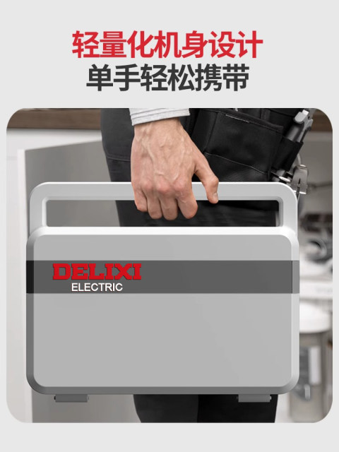 Delixi Household Tool Box Set White Multi-Functional Electrician Hardware Home Decoration Emergency Repair Hand Tools