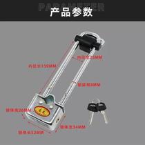 Bicycle Mortise Lock Cart Theft Lock Self-Play Plug Lock Small Insert Lock Insert Lock U Lock Stationary {