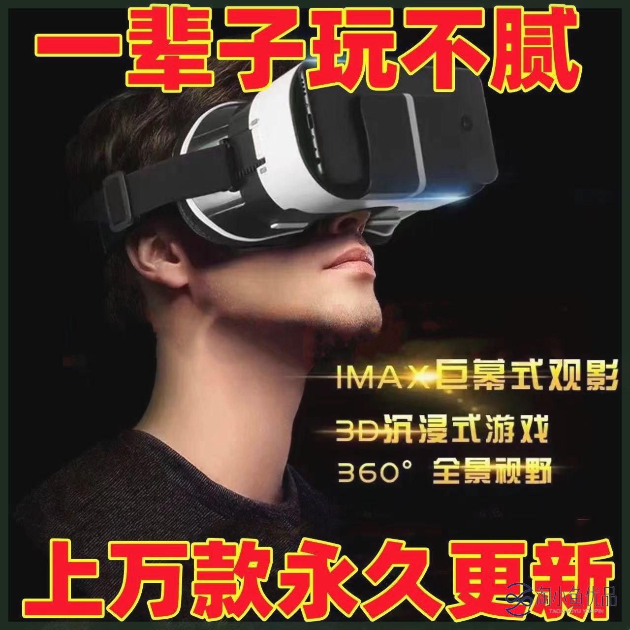 宝藏VR电影在线完整版免费观看，拯救你的宅家时光！