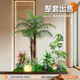 Artificial Green Plant Landscape Plant Combination for Indoor Internet Cafe Entrance Partition Decoration and Restaurant Layout Artificial Trees
