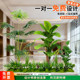 Simulated Green Plant Landscape Plant Combinations for Hotel Exhibition Layout, Shopping Malls, Clothing Stores, and Bathhouses Decoration
