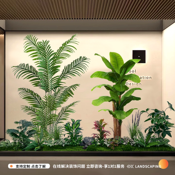 Simulated Green Plant Landscaping Combination for Indoor Mall Window Decoration, Scene Arrangement, Artificial Plants for Doorways and Storefronts