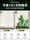 Artificial Green Plant Landscaping Combination for Window Decoration, Fake Plant Landscape for Courtyard Arrangement, Indoor Entrance Hall Ornament, Ambiance Tree