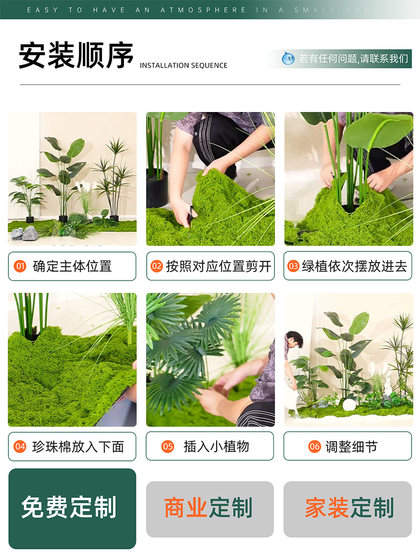 Artificial Green Plant Landscaping Combination, Fake Plant Landscape for Balcony, Garden, Courtyard, Indoor Stairway Decoration, Scene Arrangement