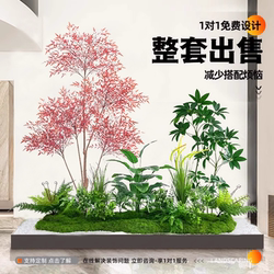 Artificial Green Plant Landscaping Combination for Window Decoration, Fake Plant Landscape for Courtyard Scene Arrangement, Entryway, and Indoor Stairway